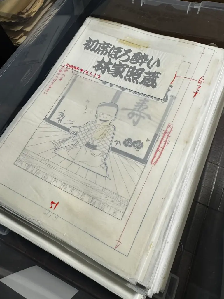 【8月21日開幕】漫画家・古谷三敏 生誕90周年記念原画展、吉祥寺で開催　クラファン目標100万円も達成 画像 11