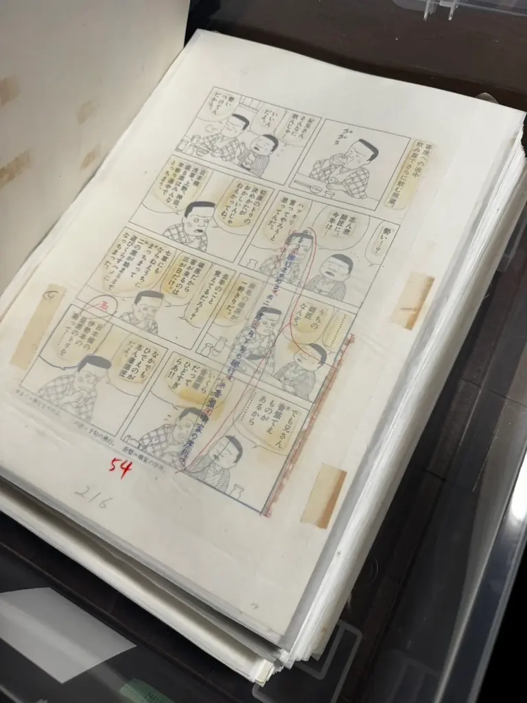 【8月21日開幕】漫画家・古谷三敏 生誕90周年記念原画展、吉祥寺で開催　クラファン目標100万円も達成 画像 5