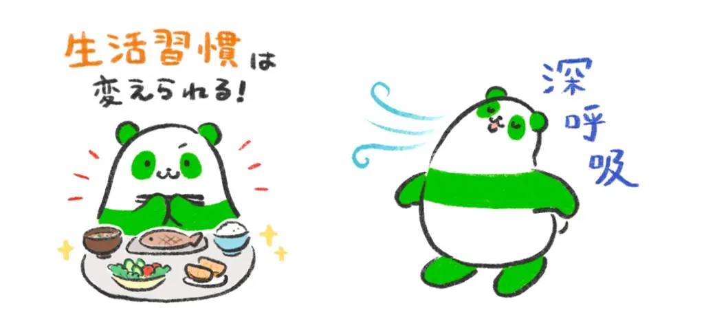 血圧管理あるあるがLINEスタンプで登場！ 画像 4