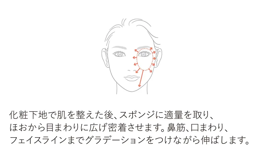 【est】から絹とうふのようになめらかになじむ 新感覚“絹ごし*”パウダーファンデーション10月9日（金）新登場。軽やかに上質なカバーを叶えるコンシーラーも同時発売。 画像 13