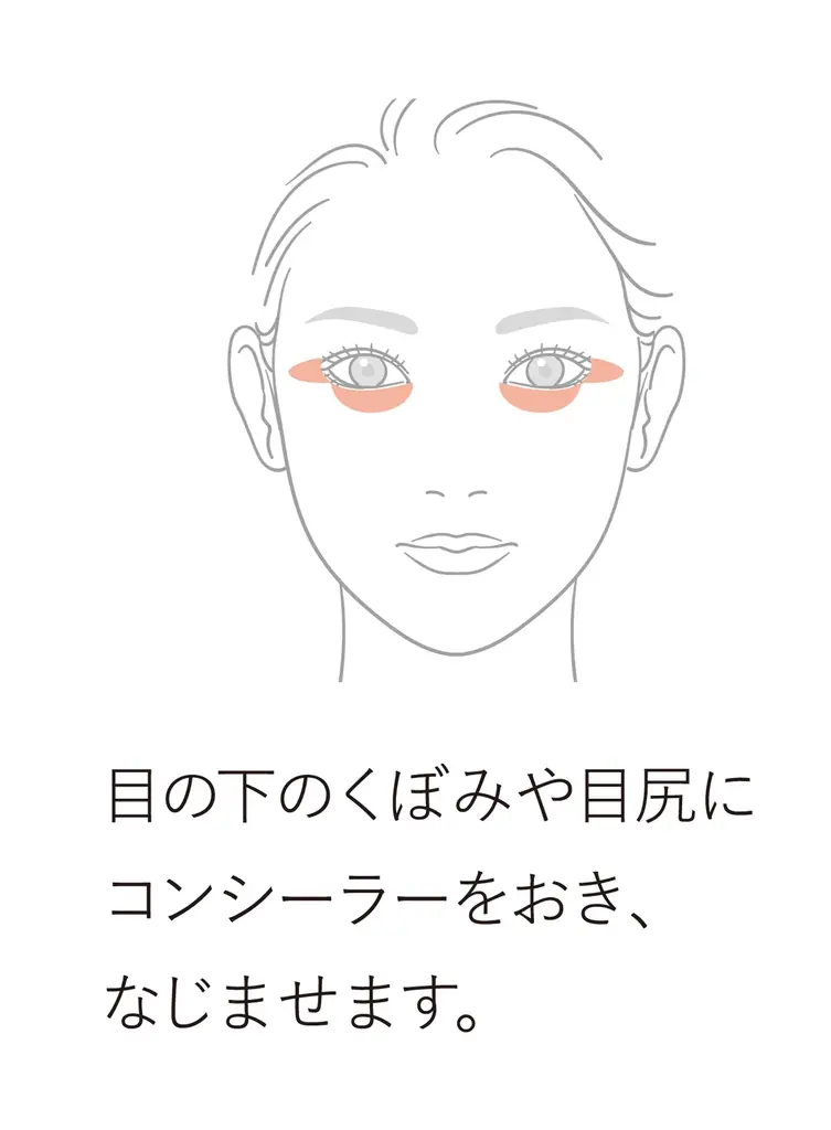 【est】から絹とうふのようになめらかになじむ 新感覚“絹ごし*”パウダーファンデーション10月9日（金）新登場。軽やかに上質なカバーを叶えるコンシーラーも同時発売。 画像 19