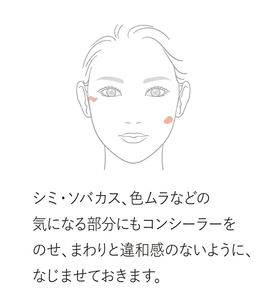 【est】から絹とうふのようになめらかになじむ 新感覚“絹ごし*”パウダーファンデーション10月9日（金）新登場。軽やかに上質なカバーを叶えるコンシーラーも同時発売。 画像 21