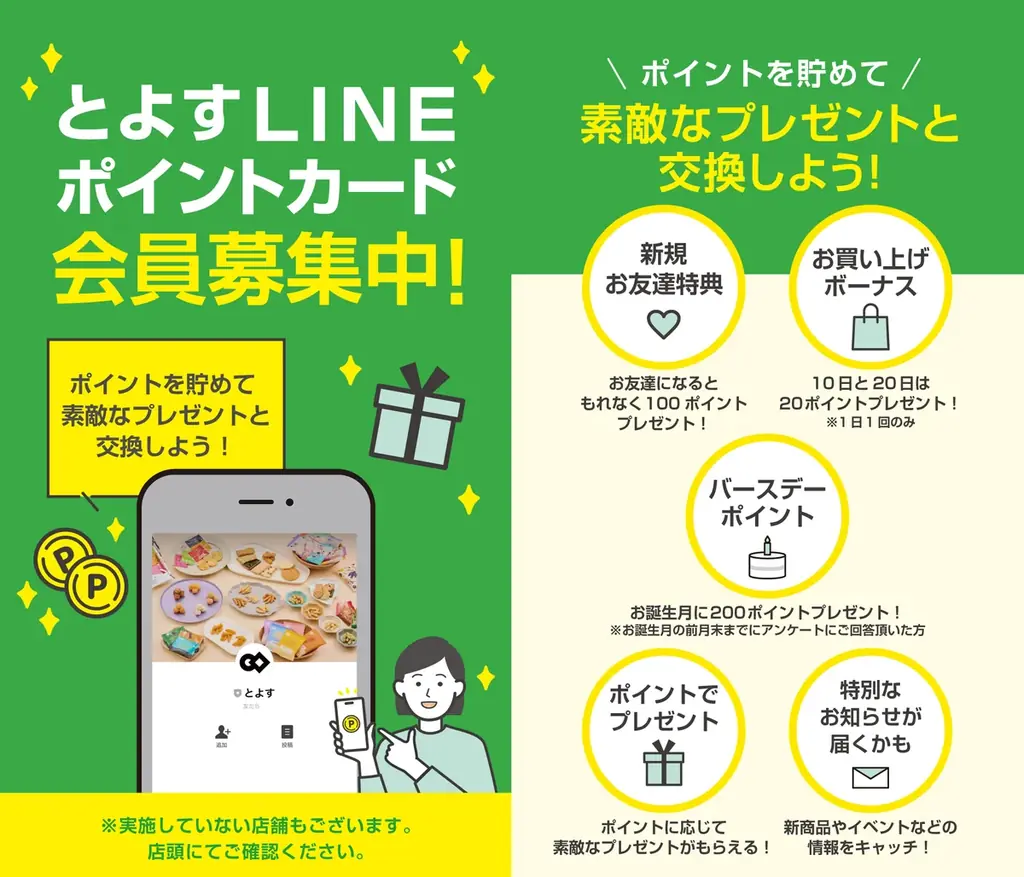お米のスナック専門店「comemari(こめまり)」から季節限定『スイートポテト味』新発売 画像 3