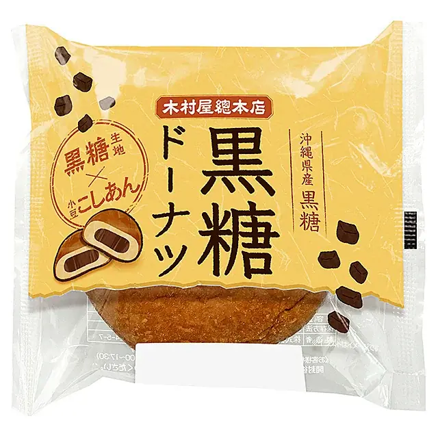 【木村屋總本店】＜新商品＞9月1日から、木村屋初！「ジャンボむしケーキ　香るバターしょうゆ」を発売。ほっくり美味しい芋・栗を使用した菓子パンが登場 画像 10