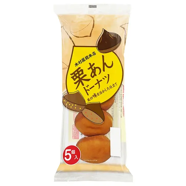 【木村屋總本店】＜新商品＞9月1日から、木村屋初！「ジャンボむしケーキ　香るバターしょうゆ」を発売。ほっくり美味しい芋・栗を使用した菓子パンが登場 画像 5