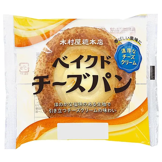 【木村屋總本店】＜新商品＞9月1日から、木村屋初！「ジャンボむしケーキ　香るバターしょうゆ」を発売。ほっくり美味しい芋・栗を使用した菓子パンが登場 画像 7
