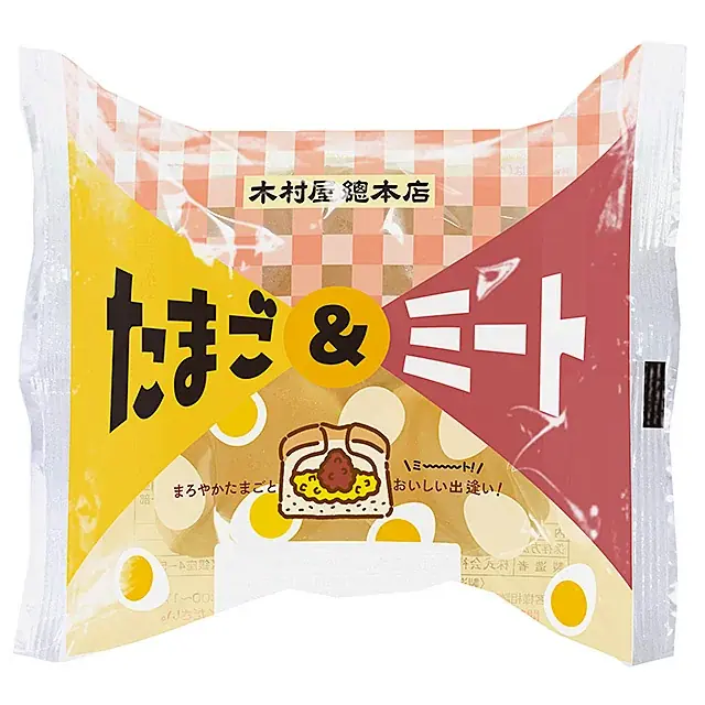 【木村屋總本店】＜新商品＞9月1日から、木村屋初！「ジャンボむしケーキ　香るバターしょうゆ」を発売。ほっくり美味しい芋・栗を使用した菓子パンが登場 画像 8