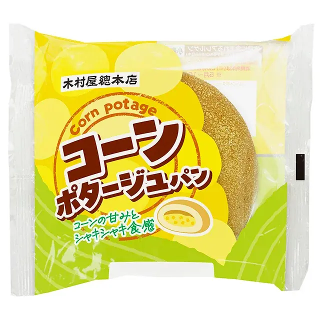 【木村屋總本店】＜新商品＞9月1日から、木村屋初！「ジャンボむしケーキ　香るバターしょうゆ」を発売。ほっくり美味しい芋・栗を使用した菓子パンが登場 画像 9