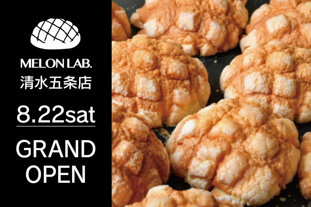8月22日オープン｜MELON LAB.清水五条店が京都初出店