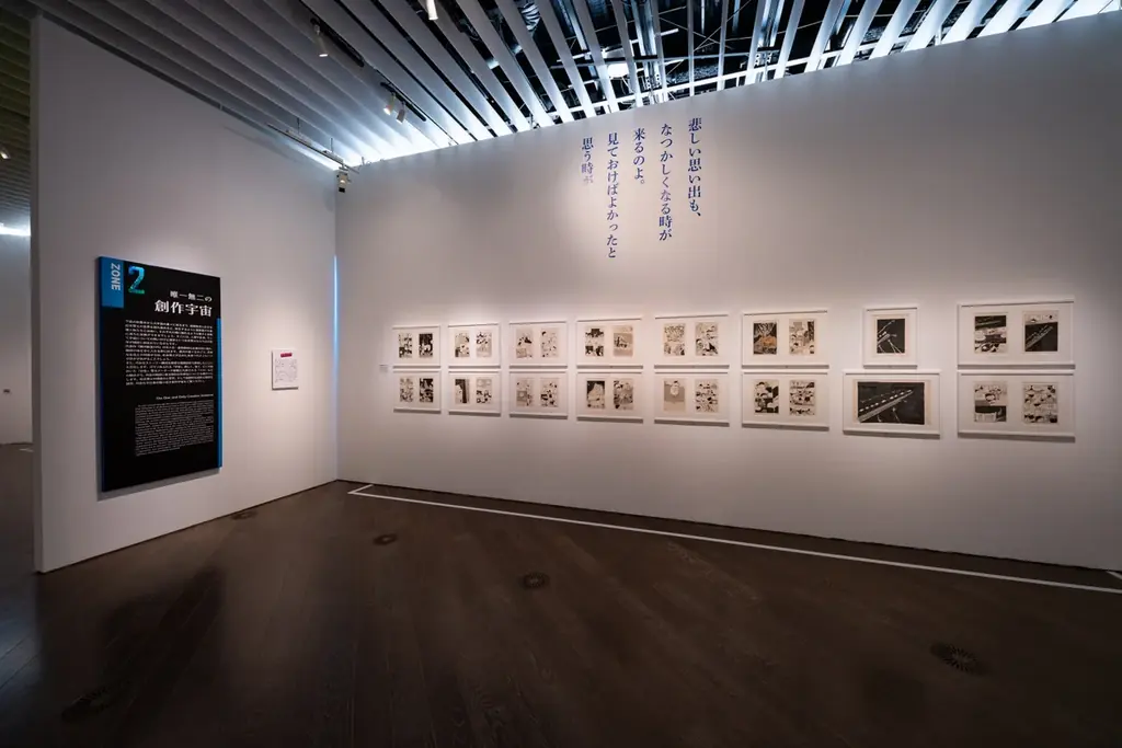 ―夜空を見上げるのが好きだった少年の70年を超える創作の旅路―　角川武蔵野ミュージアムにて開催「松本零士展 創作の旅路」 画像 4
