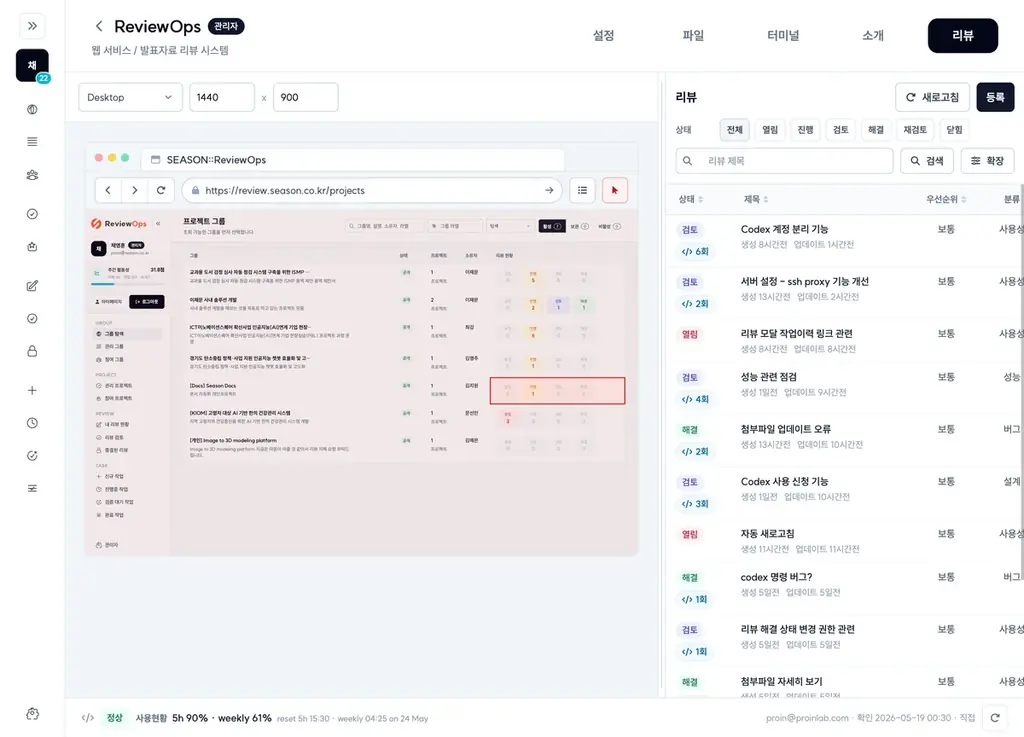 2026年 日韓ビジネス商談会（Korea 2.0 Cluster Convergence Software）開催のご案内 画像 3