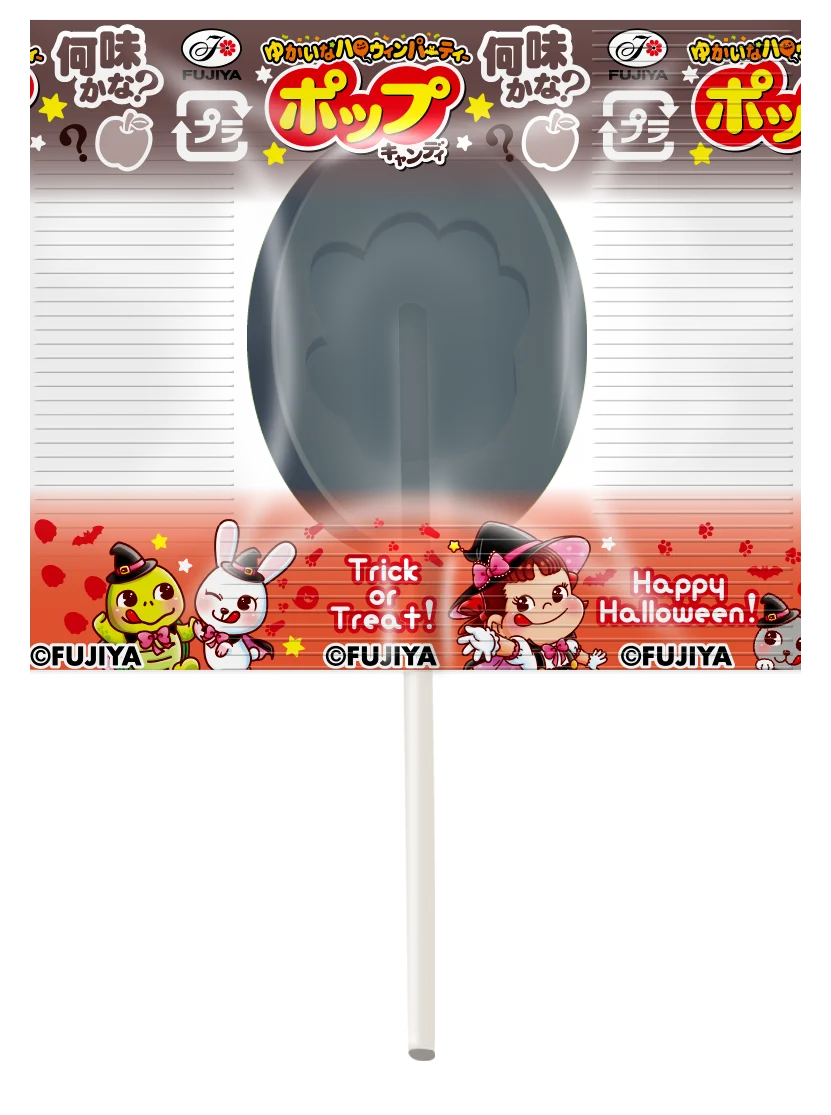 【不二家】いろんな仕掛けが楽しい、ハロウィン商品が期間限定で登場！ ハロウィン限定商品発売 画像 12