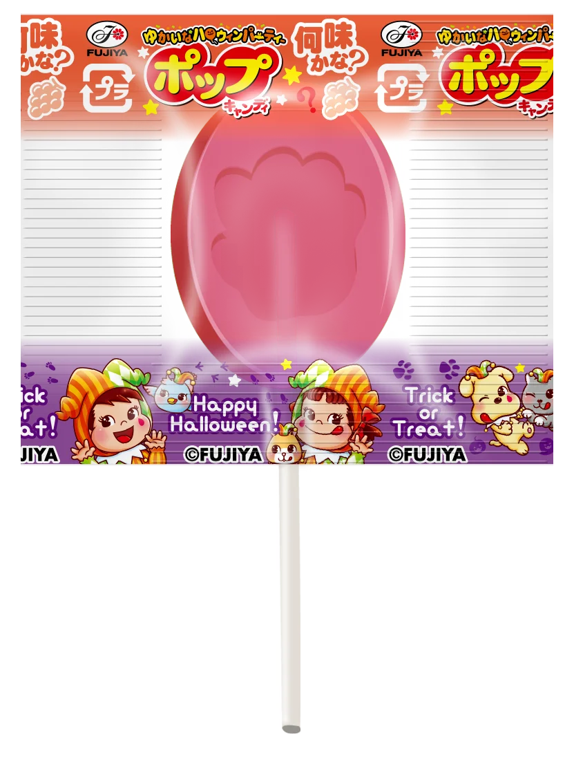 【不二家】いろんな仕掛けが楽しい、ハロウィン商品が期間限定で登場！ ハロウィン限定商品発売 画像 13