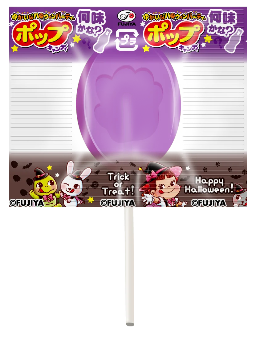 【不二家】いろんな仕掛けが楽しい、ハロウィン商品が期間限定で登場！ ハロウィン限定商品発売 画像 14