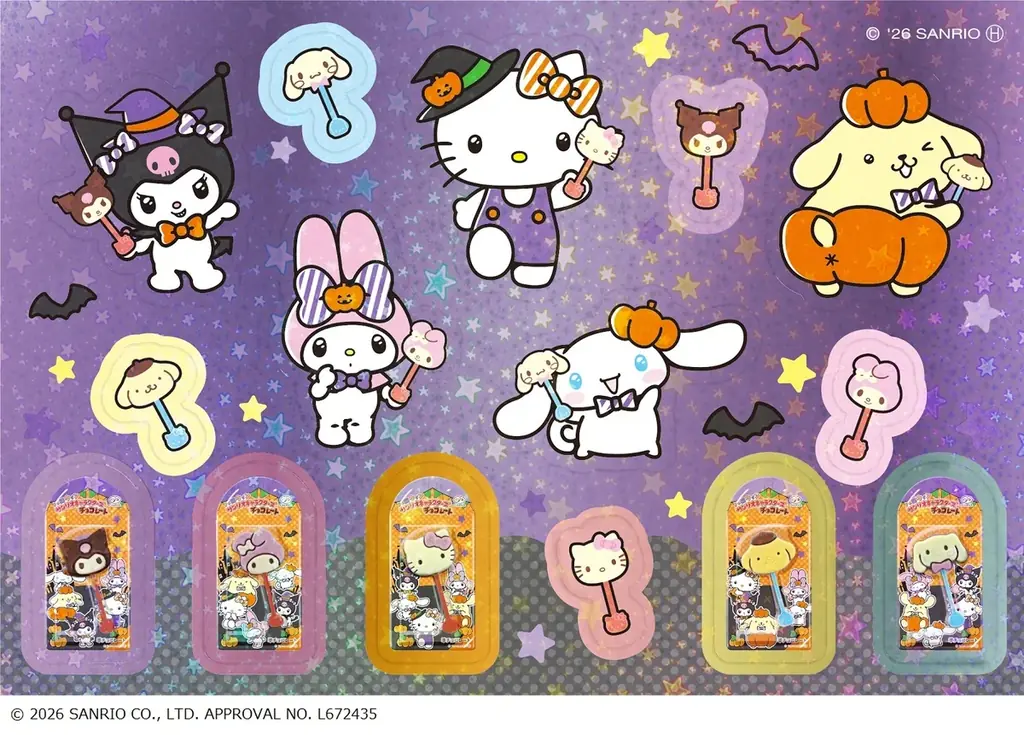 【不二家】いろんな仕掛けが楽しい、ハロウィン商品が期間限定で登場！ ハロウィン限定商品発売 画像 20
