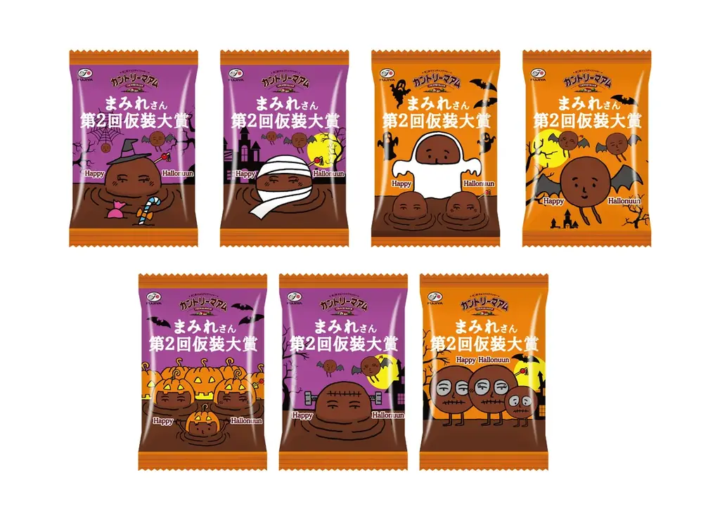 【不二家】いろんな仕掛けが楽しい、ハロウィン商品が期間限定で登場！ ハロウィン限定商品発売 画像 22