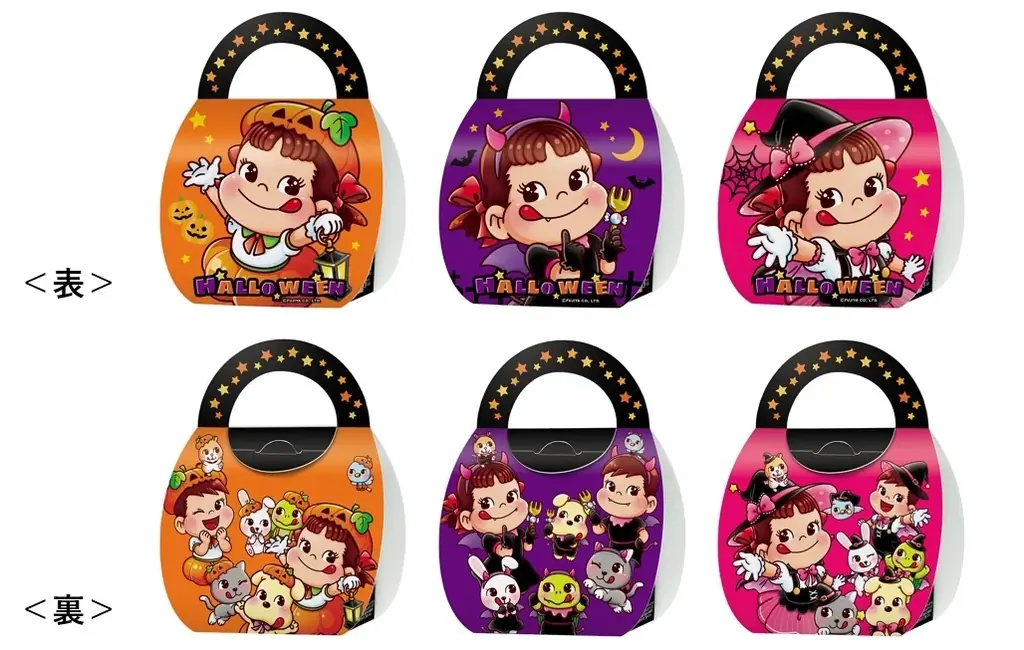 【不二家】いろんな仕掛けが楽しい、ハロウィン商品が期間限定で登場！ ハロウィン限定商品発売 画像 24