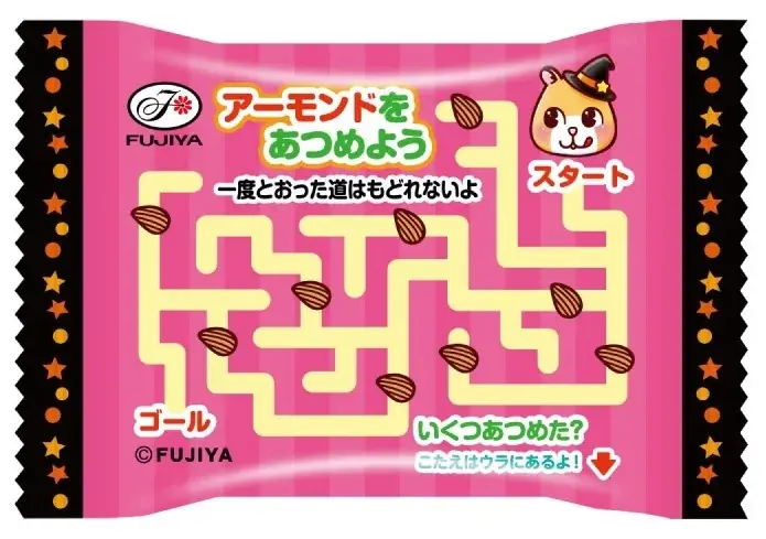 【不二家】いろんな仕掛けが楽しい、ハロウィン商品が期間限定で登場！ ハロウィン限定商品発売 画像 6