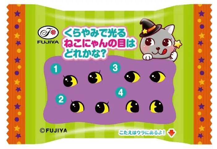 【不二家】いろんな仕掛けが楽しい、ハロウィン商品が期間限定で登場！ ハロウィン限定商品発売 画像 7