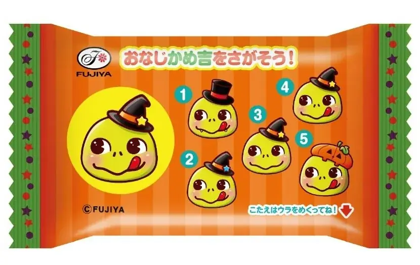 【不二家】いろんな仕掛けが楽しい、ハロウィン商品が期間限定で登場！ ハロウィン限定商品発売 画像 9