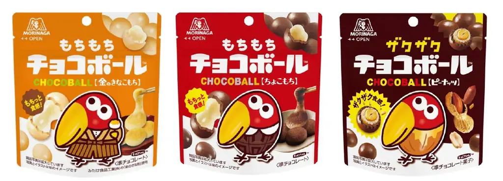 8/25発売｜チョコボール初のもちもち体験、金のきなこ＆ちょこもち