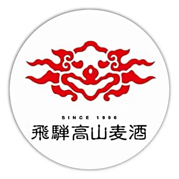 【ホテルグランヴィア和歌山】記念すべき第10弾！10月2日(金) 一夜限りの「クラフト生ビールの祭典」を開催　テーマは『和歌山・中部東海クラフト生ビール巡り！』 画像 6