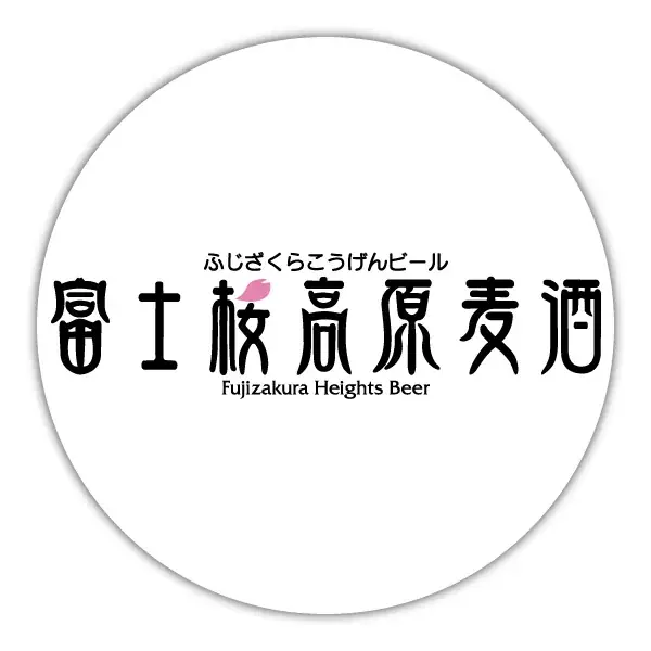【ホテルグランヴィア和歌山】記念すべき第10弾！10月2日(金) 一夜限りの「クラフト生ビールの祭典」を開催　テーマは『和歌山・中部東海クラフト生ビール巡り！』 画像 9