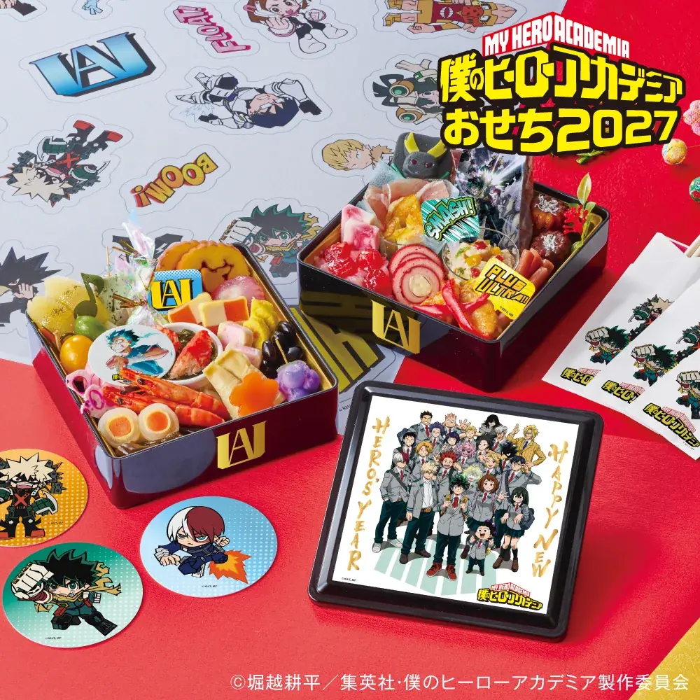 ヒロアカおせちが来た！アニメ「僕のヒーローアカデミア」の世界観を楽しめる2027年おせちをホビーサーチにて予約開始！ 画像 2