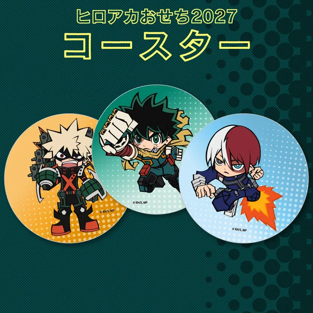 ヒロアカおせちが来た！アニメ「僕のヒーローアカデミア」の世界観を楽しめる2027年おせちをホビーサーチにて予約開始！ 画像 9