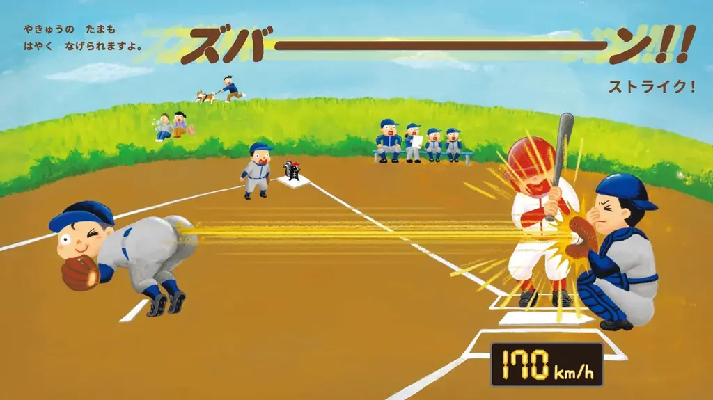 親子で笑って想像力を養う！なかつか みお先生・かわしま ななえ先生のナンセンス絵本『ただしい おならの つかいかた』が、抽選で当たるSNSプレゼントキャンペーンを開催！ 画像 7