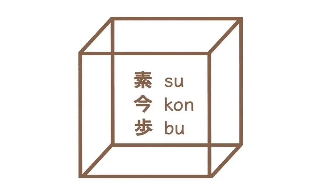 8月20日オープン 吉祥寺マルイにハンドメイド宝箱「素今歩」