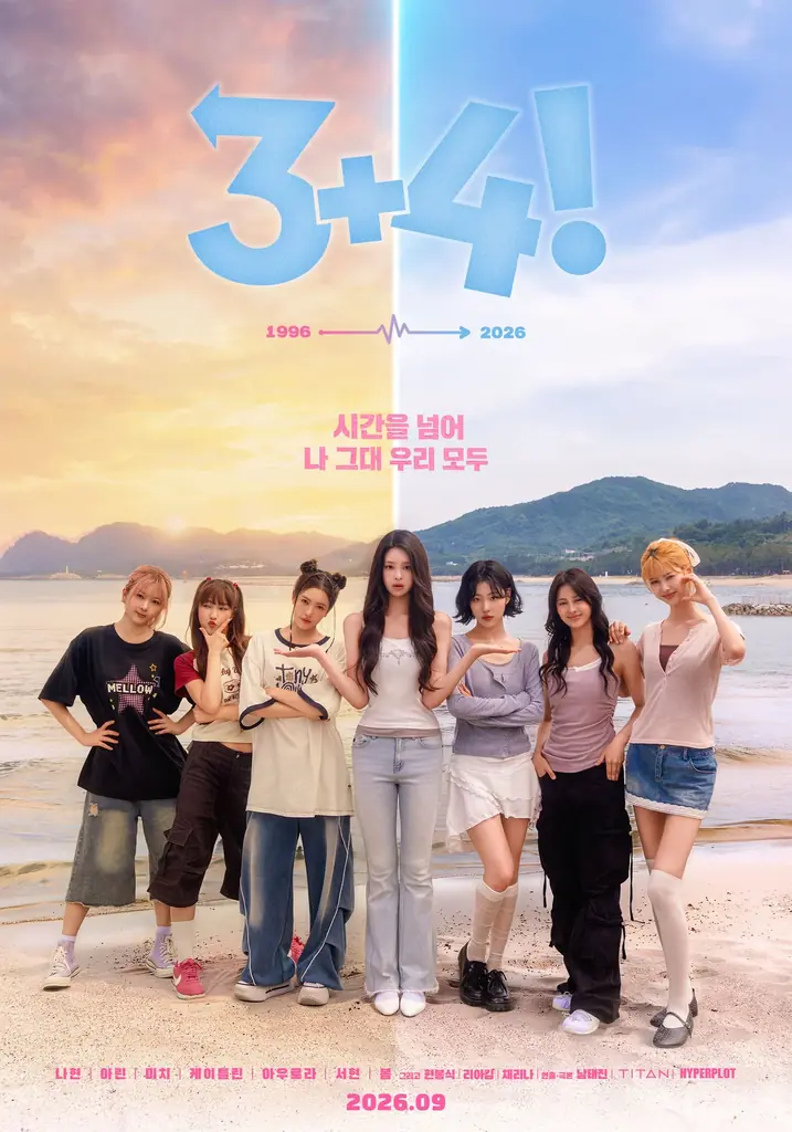8月19日配信 AtHeart新曲『3! 4!』と連動ドラマ