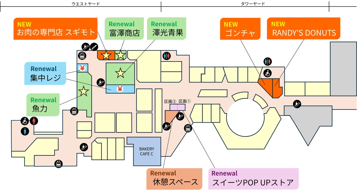 東京ソラマチ Food Marche 全面リニューアル-第2弾- 画像 2