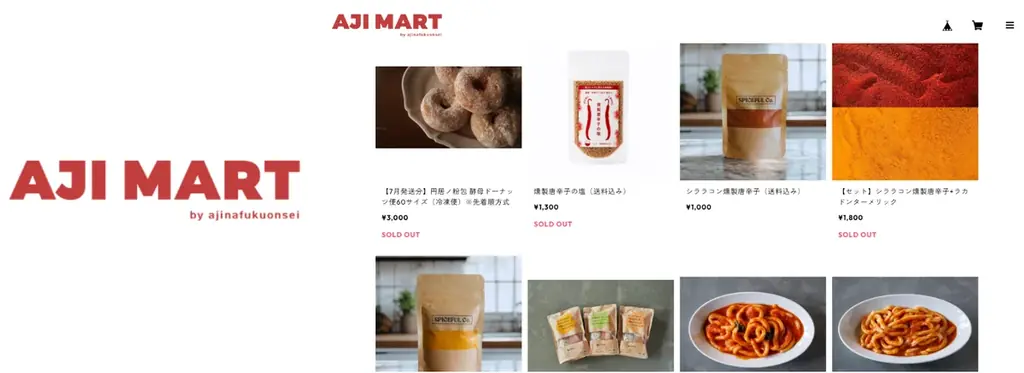 「BASE」、かんたんに委託販売をはじめられる「販売パートナー App」を「BASE Apps」で提供開始 画像 8