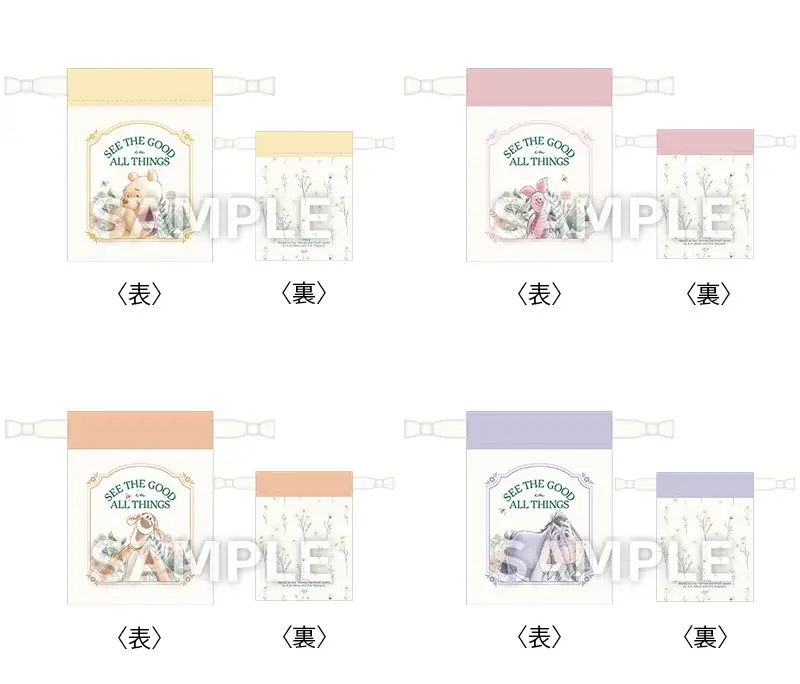 ＜ローソン限定＞『Disney shopping collection』vol.4 画像 5