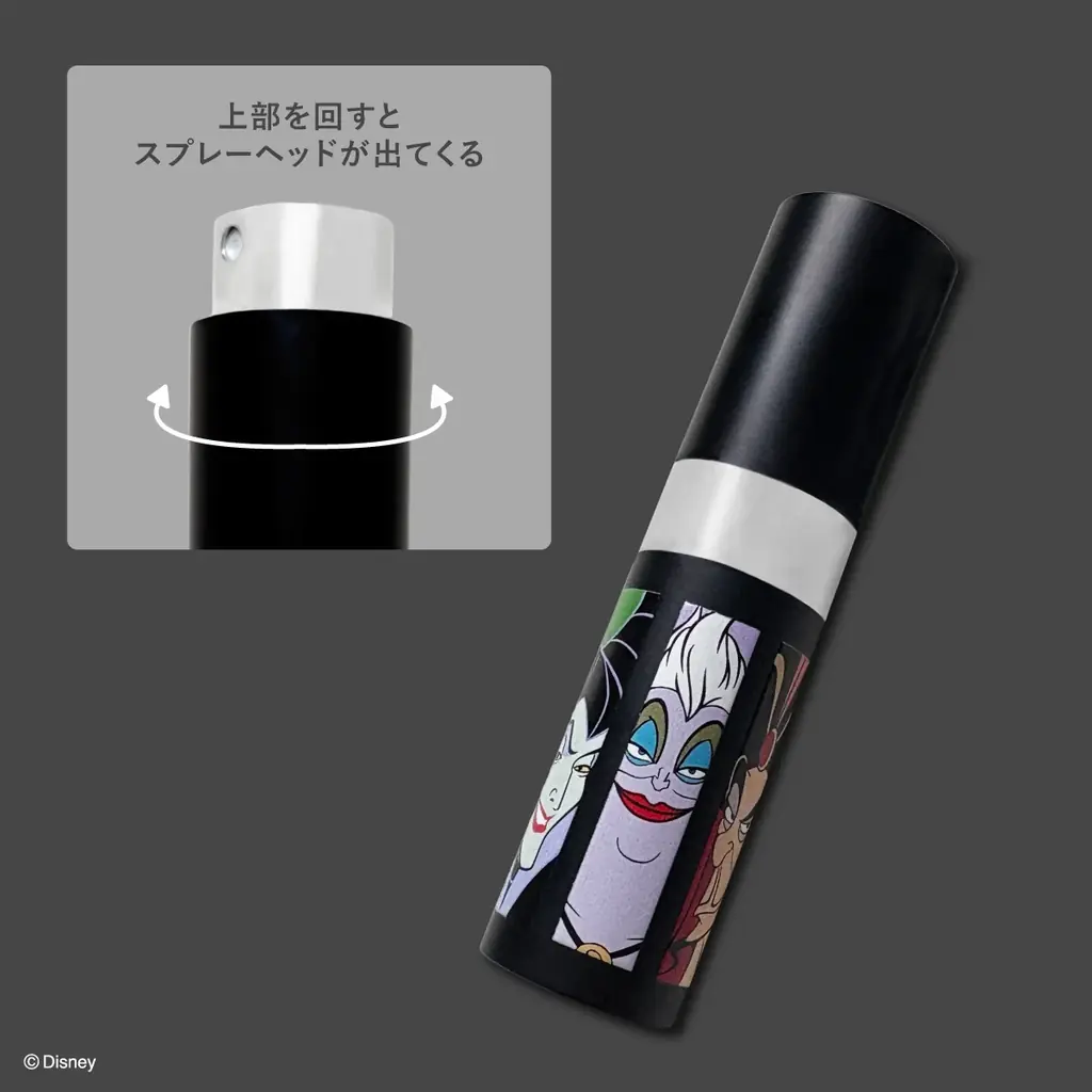 【キャンドゥ】ダークでユニークな悪者「ディズニーヴィランズ」シリーズが初登場！ 画像 6