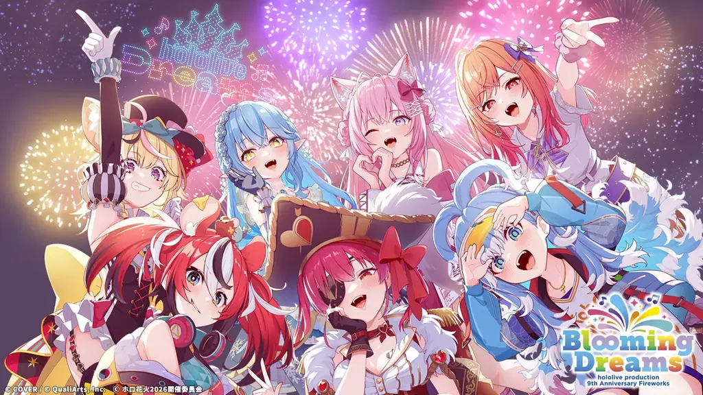 ホロライブプロダクション9周年記念！『hololive Dreams』をテーマとしたイベントが開催決定！ 画像 8