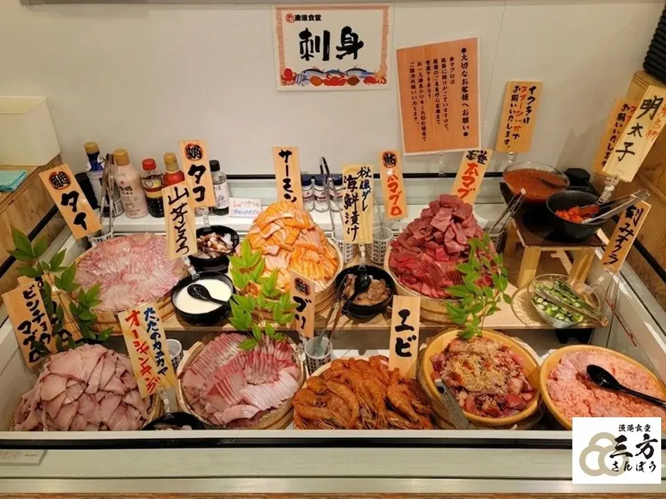 【神戸初上陸】刺身を、もっと日常のごちそうへ。刺身を存分に味わうランチから、海鮮料理と酒を楽しむ夜まで『漁港食堂 三方 三宮センタープラザ店』8月20日(木)オープン！ 画像 1