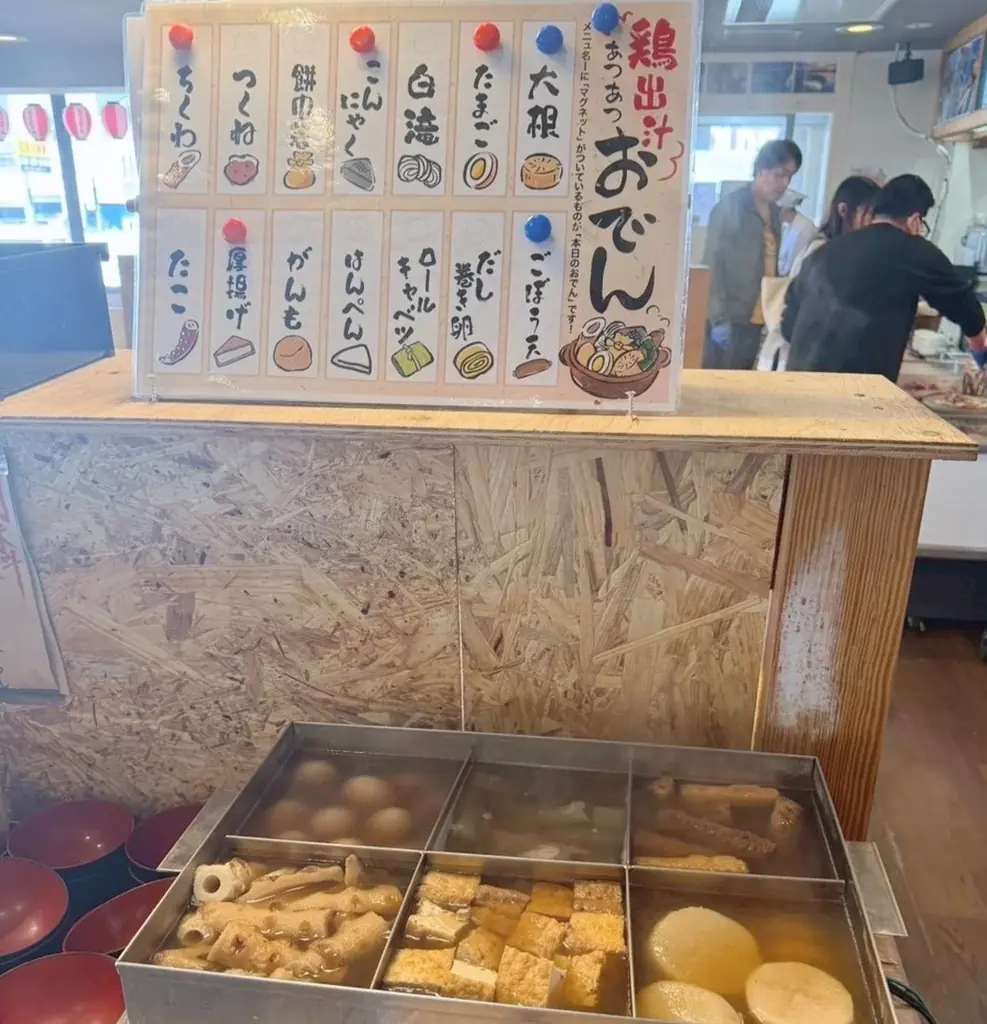 【神戸初上陸】刺身を、もっと日常のごちそうへ。刺身を存分に味わうランチから、海鮮料理と酒を楽しむ夜まで『漁港食堂 三方 三宮センタープラザ店』8月20日(木)オープン！ 画像 16