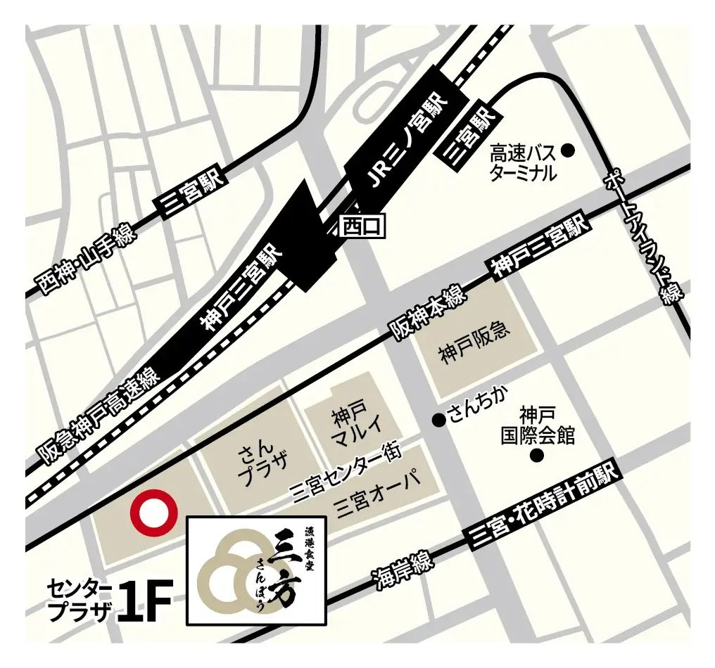 【神戸初上陸】刺身を、もっと日常のごちそうへ。刺身を存分に味わうランチから、海鮮料理と酒を楽しむ夜まで『漁港食堂 三方 三宮センタープラザ店』8月20日(木)オープン！ 画像 25
