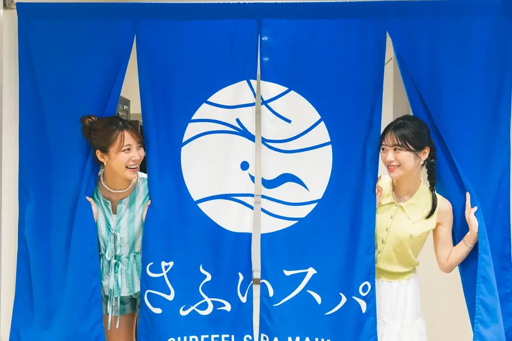 8/30限定 さふぃスパ舞子がメンズサウナを女性開放