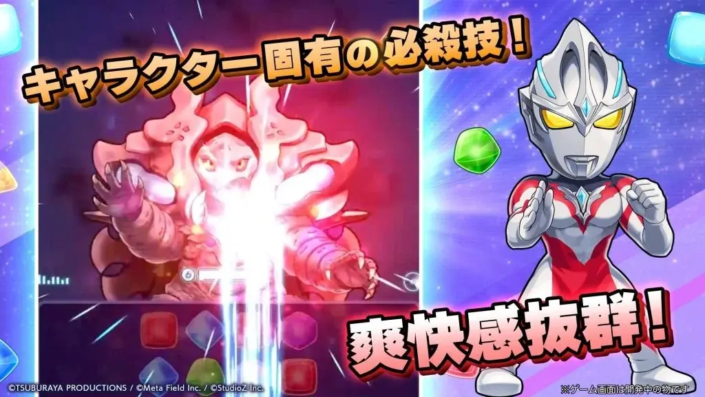 『ウルトラマン パズルシュワッチ!!』『グリッドマン ユニバース』とのコラボキャンペーンを開催！ 画像 11
