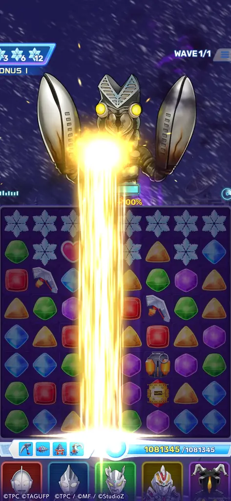 『ウルトラマン パズルシュワッチ!!』『グリッドマン ユニバース』とのコラボキャンペーンを開催！ 画像 3