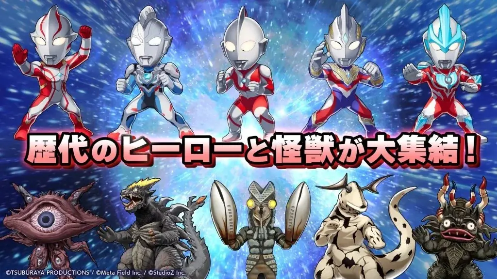 『ウルトラマン パズルシュワッチ!!』『グリッドマン ユニバース』とのコラボキャンペーンを開催！ 画像 9