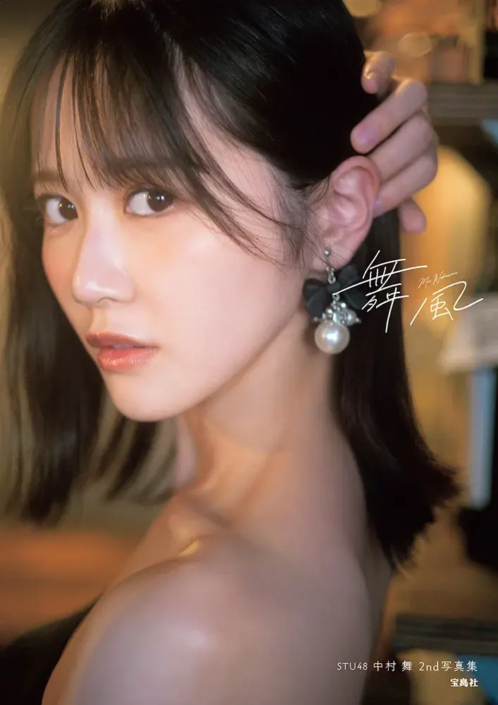 8/27発売 中村舞2nd写真集『舞風』表紙解禁
