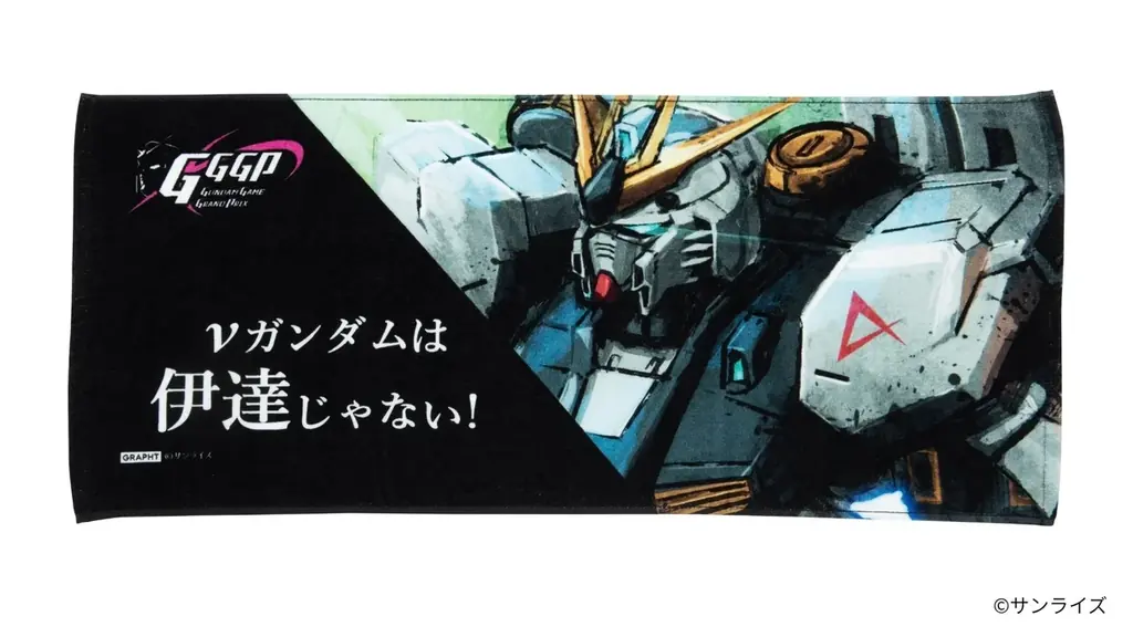 【GRAPHT】「GGGP 2026」本戦会場にて新作コラボアイテムを販売　描き下ろしアートを使用したアパレル、サポータータオル、ステンレスサーモタンブラー、刺繍ステッカーを展開 画像 8