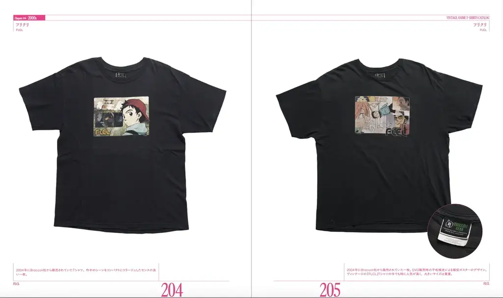 【代官山 蔦屋書店にて先行販売&フェア開催】世界が熱狂するアニメTシャツをまとめた日本初のビジュアルブック『ヴィンテージ アニメTシャツ カタログ』 画像 10