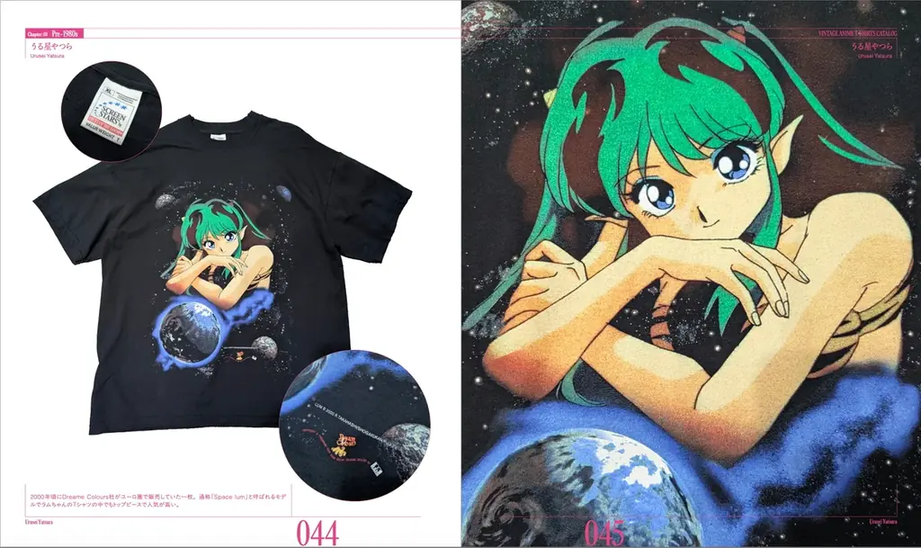【代官山 蔦屋書店にて先行販売&フェア開催】世界が熱狂するアニメTシャツをまとめた日本初のビジュアルブック『ヴィンテージ アニメTシャツ カタログ』 画像 3