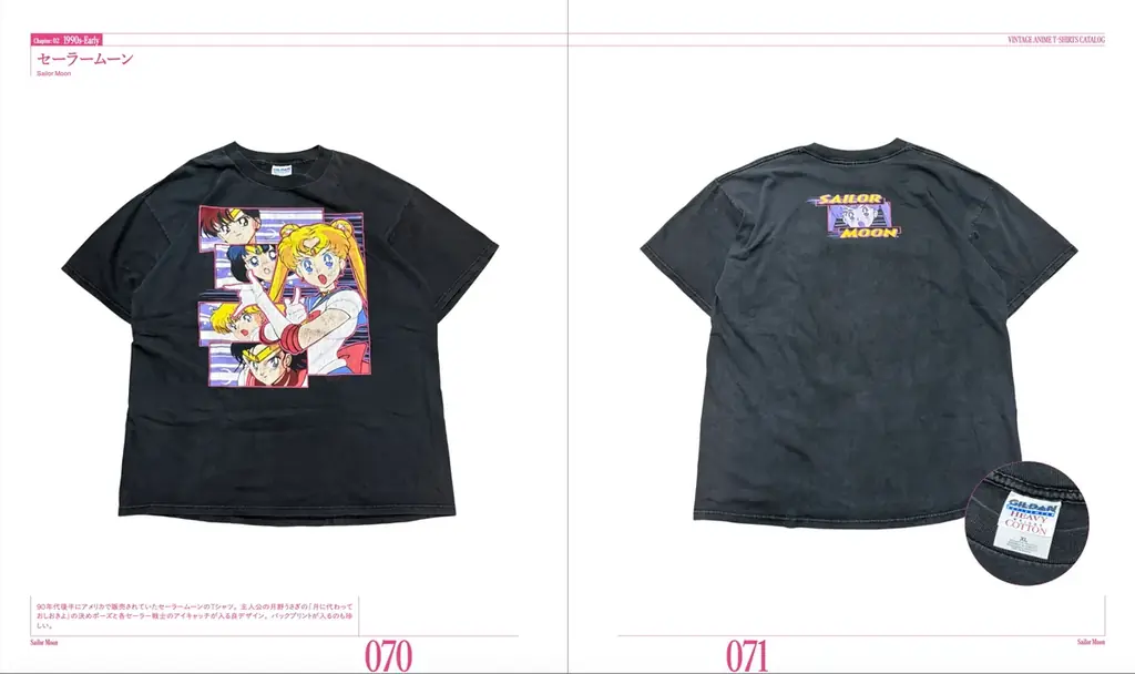 【代官山 蔦屋書店にて先行販売&フェア開催】世界が熱狂するアニメTシャツをまとめた日本初のビジュアルブック『ヴィンテージ アニメTシャツ カタログ』 画像 4