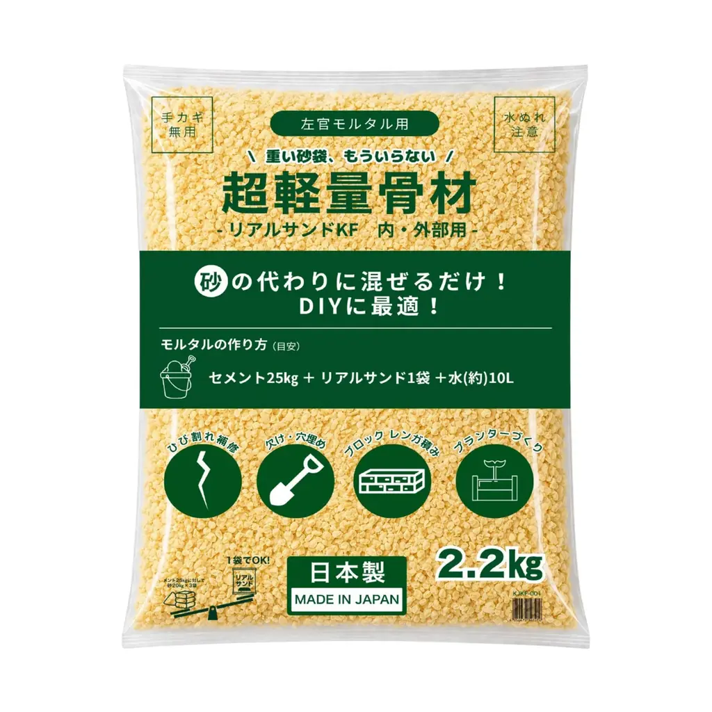 デンキョーグループ、「JAPAN DIY HOMECENTER SHOW 2026」に出展 画像 3